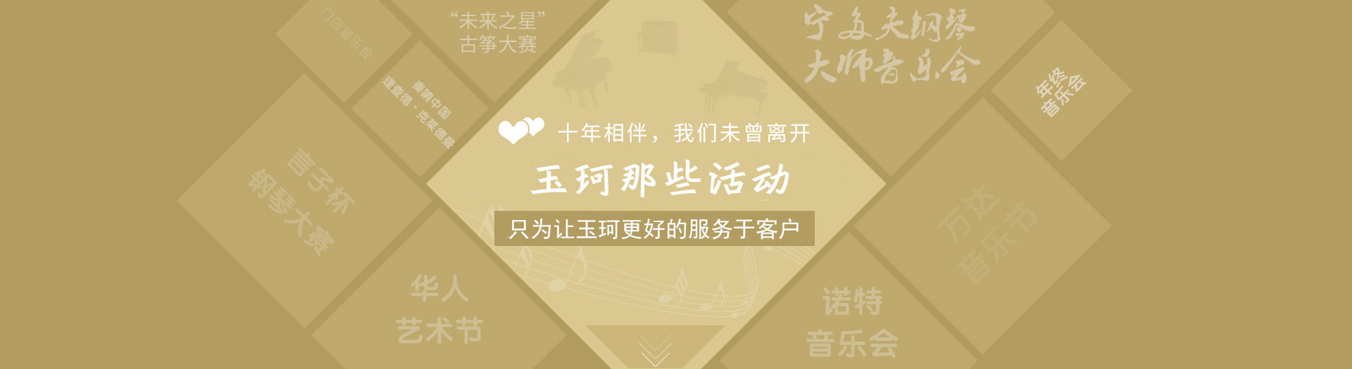 学员风采
